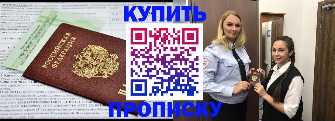 регистрация для школы в Уяре